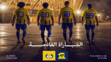 بث مباشر.. صدام الاتحاد والغرافة في دوري أبطال آسيا للنخبة الليلة